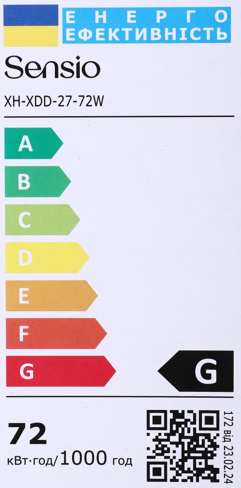 Светильник светодиодный Sensio звездное небо 72 Вт белый 3000-6500 К XH-XDD-27-72W