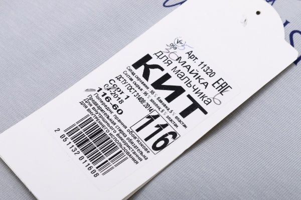 Майка для хлопчиків Габбі р.134 сірий 11320 