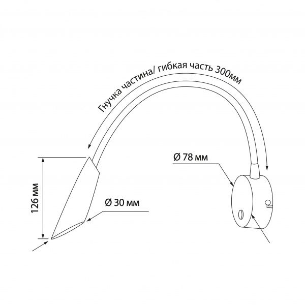 Подсветка декоративная Светкомплект LED WL 520 3 Вт белый 