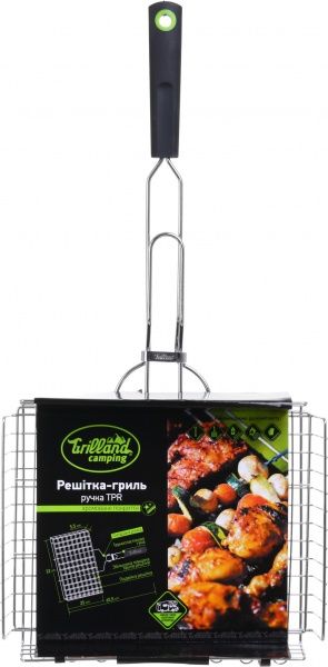 Решетка-гриль Grilland объемная малая BQ-2485