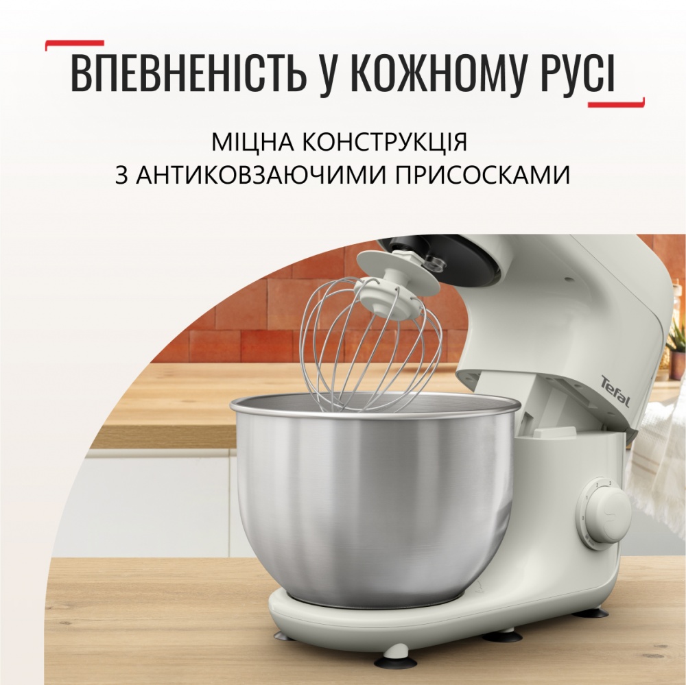 Кухонна машина Tefal BAKE ESSENTIAL QB160138