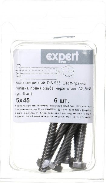 Болт метричний DIN933 5x45 мм 6 шт.
