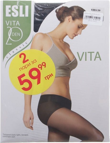 Колготки женские ESLI Vita 20 den Nero р. 2 черный 2 шт. 