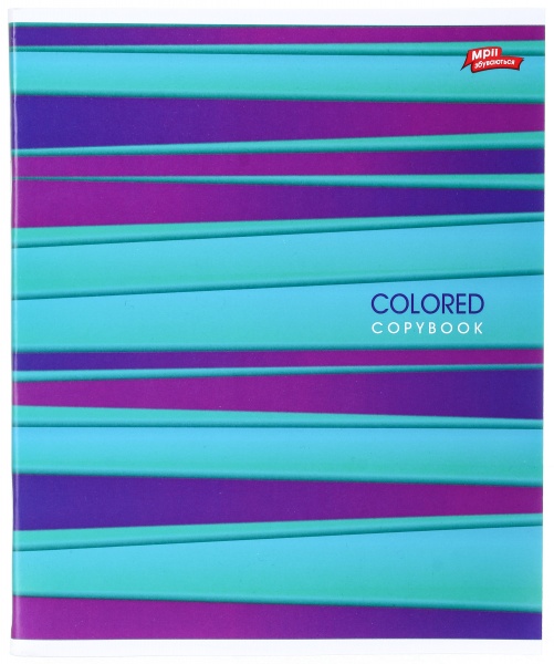 Тетрадь школьная 96 листов в линейку в ассортименте Мечты сбываются