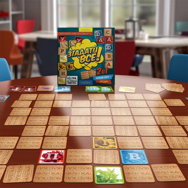 Гра настільна КЛЕПКА Згадати все! Слова