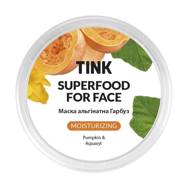 Маска для обличчя Tink альгінатна зволожуюча Гарбуз-Aquaxil 15 г 1 шт.