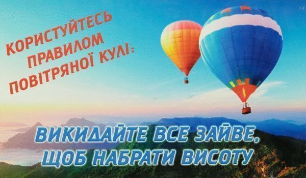 Картина-открытка с подставкой KL037 22x13 см KL037 