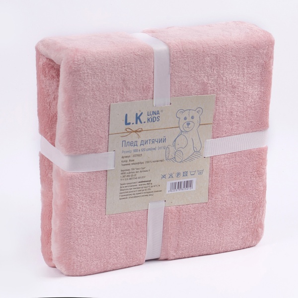 Плед Luna Kids DUSTY ROSE рожевий 100x120 см 