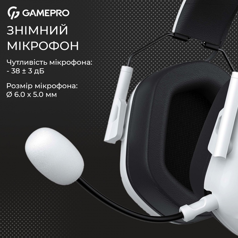 Гарнітура ігрова GamePro HS1350W white (HS1350W)