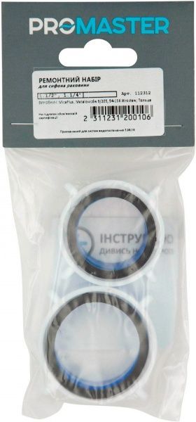 Ремонтный комплект PRO)MASTER для сифона умывальника 1.1/2