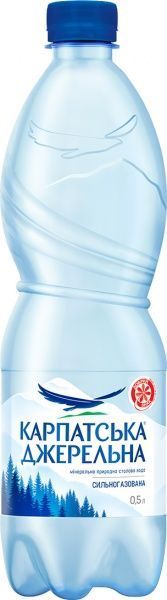 Вода Карпатська джерельна 0,5 л сильногазована (4820051240226)