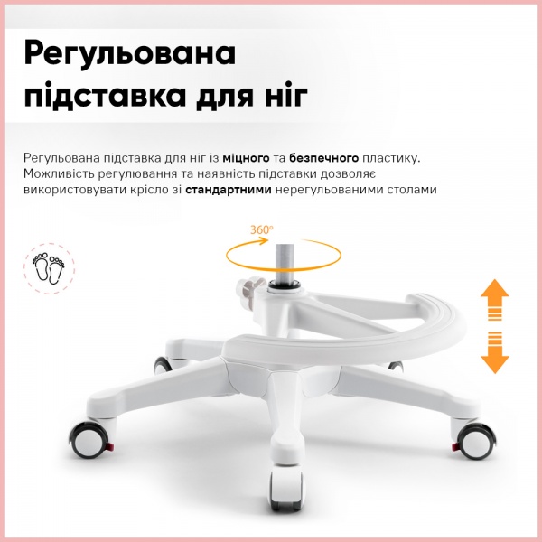 Крісло дитяче Mealux Dream Air KP (Y-607 KP) рожевий 