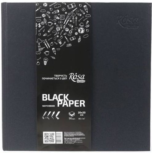 Блокнот 96 аркушів (чорні аркуші) Rosa Studio