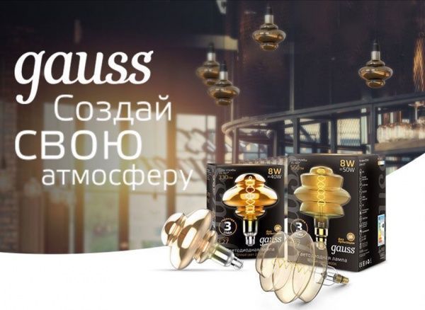 Лампа світлодіодна Gauss FIL Vintage Gold BD180 8 Вт E27 2400 К 220 В прозора 161802008 