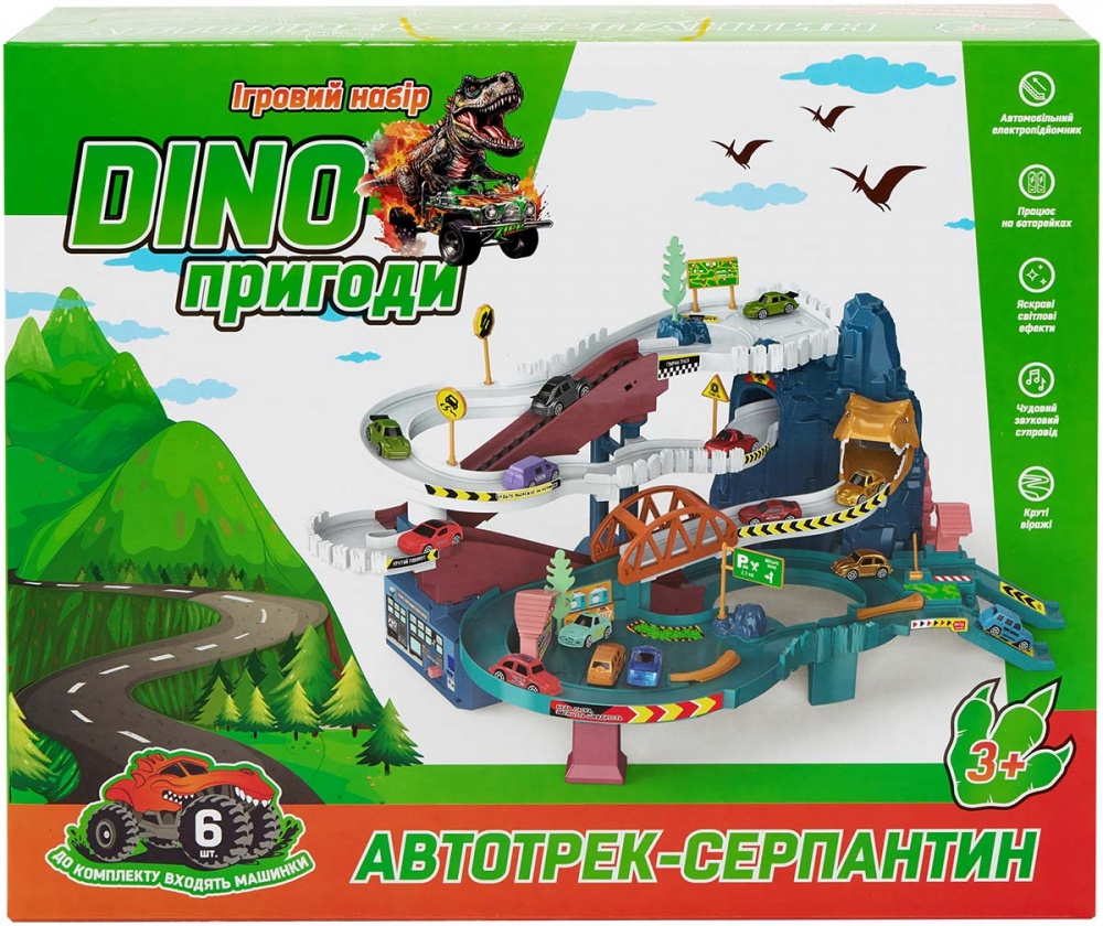Ігровий набір ZIPP Toys Dino автотрек-серпантин електричний (6 машинок) 532.01.25