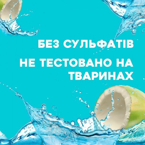 Шампунь Ogx Невесомое увлажнение с кокосовой водой 385 мл