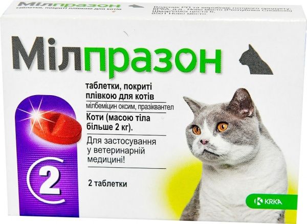 Таблетки противогельминтные КРКА Милпразон для кошек 2 кг №2