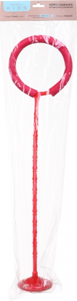 Скакалка MaxxPro kids на одну ногу с колесом LED 9.5x62 см TGQ36220