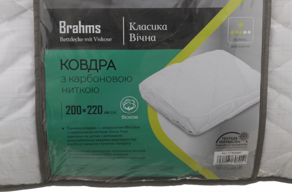 Ковдра BRAHMS Віскоза 200x220 см Songer und Sohne