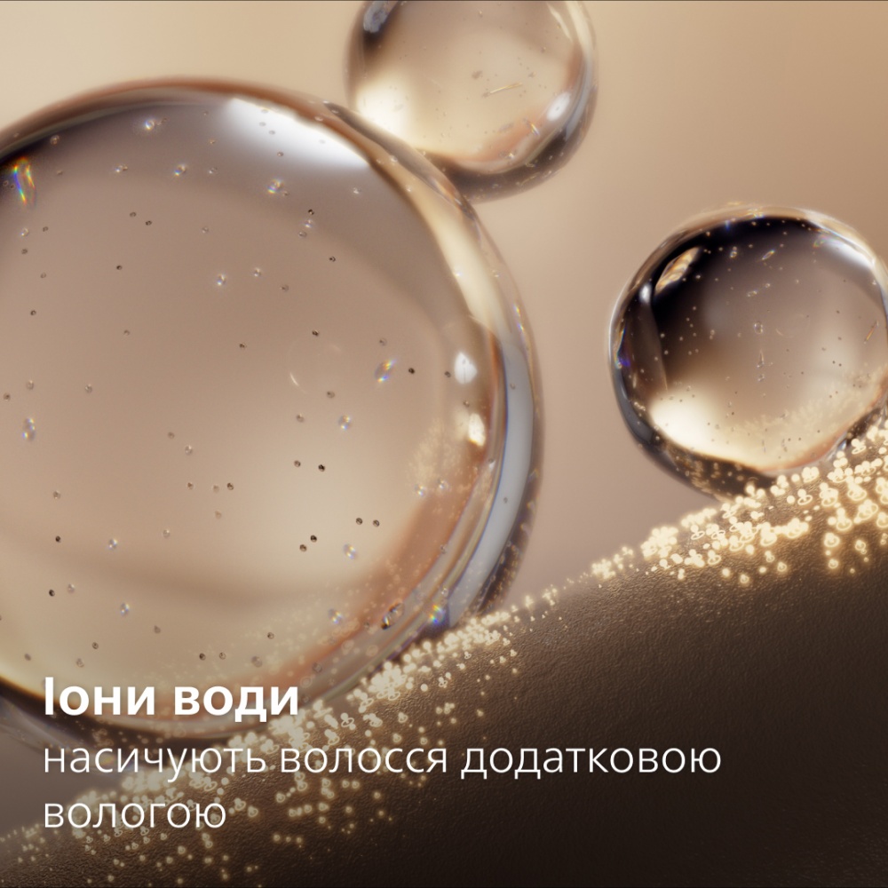 Стайлер Philips BHS742/00 серії 7000