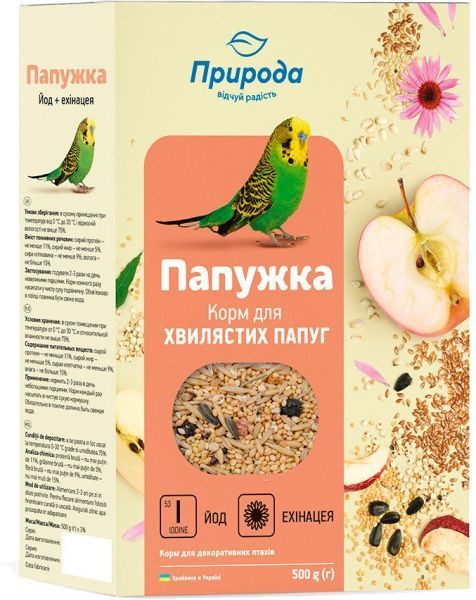 Корм Природа «Папужка «Йод+ехінацея» NEW, 500г