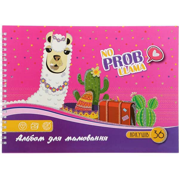 Альбом для рисования Лама АМ-ГП-120-36 36 листов