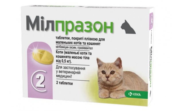 Таблетки противогельминтные KRKA Милпразон 2х4 мг/10 мг 136558