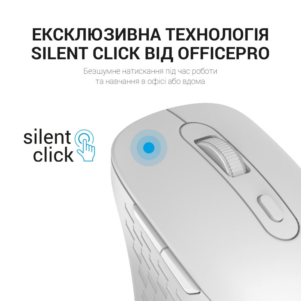 Мишка OfficePro Silent Click Wireless white (M230W)