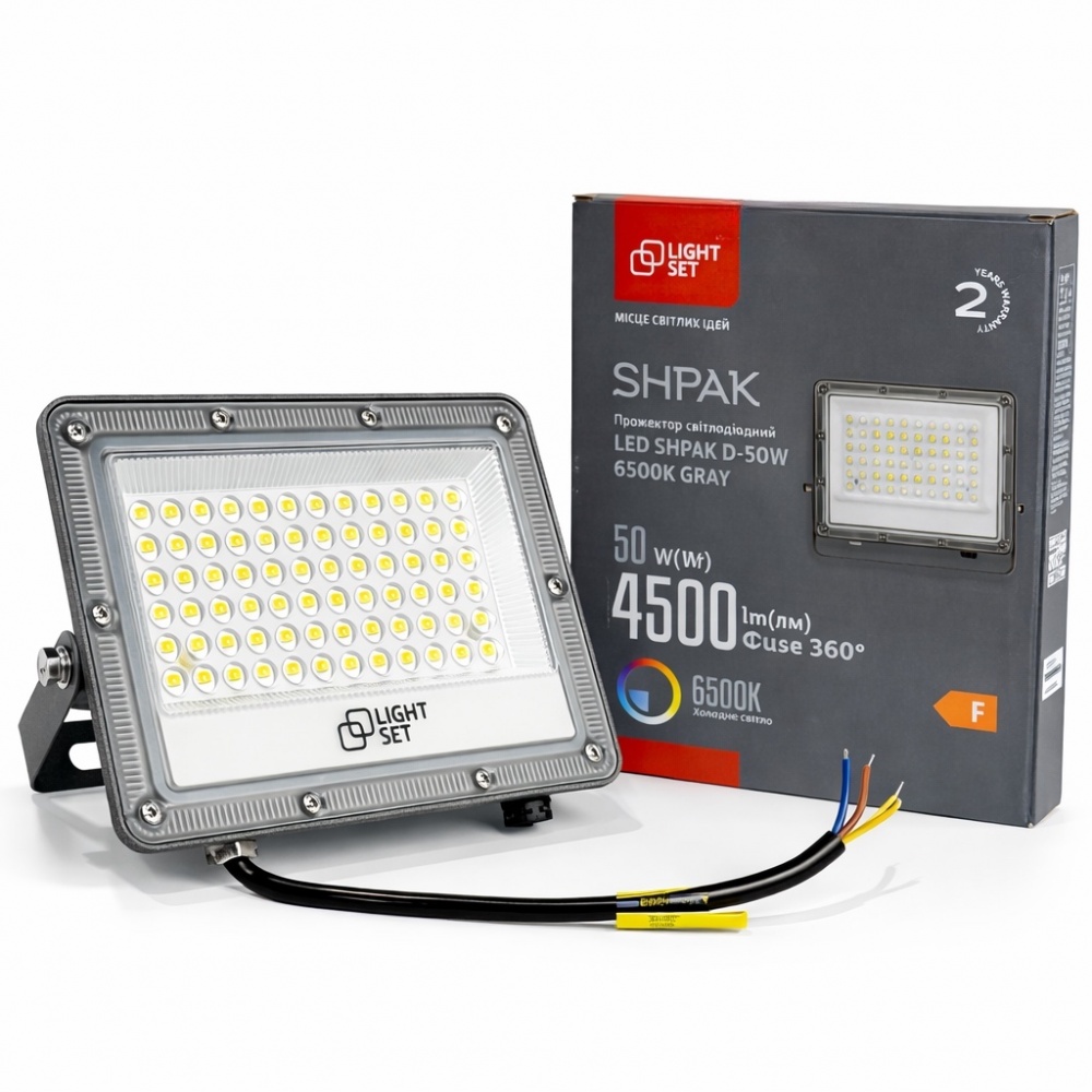 Прожектор світлодіодний LIGHT SET LED SHPAK D 50 Вт IP65 сірий l0810114