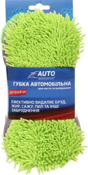 Губка автомобільна для миття та полірування Auto Assistance