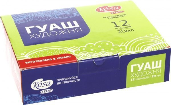 Набір гуашевих фарб 12 кольорів 20 мл 221542 Rosa Start