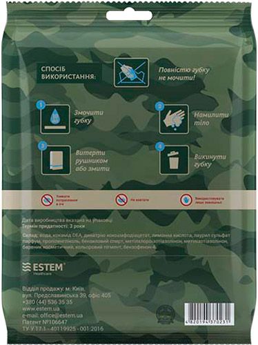 Комплект Естем пінна губка з гелем Military із рушником 1 шт.