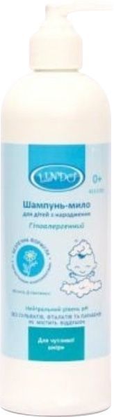 Шампунь-мыло Lindo с дозатором 500 мл (U 784)