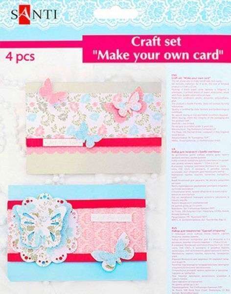Набір для творчості Зроби листівку, 4шт., 12х17см, Метелики жовто-блакитні 