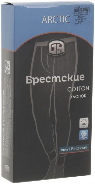 Кюлоти БЧК чоловічі р. 164-170 чорний 2440 