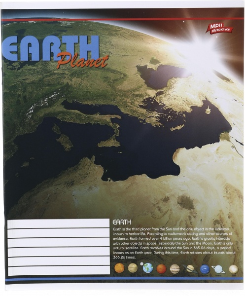 Тетрадь школьная 36 листов в клеточку Мечты сбываются