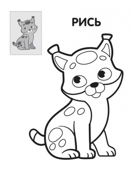 Книга Книжковий Хмарочос Наклей и раскрась Пес