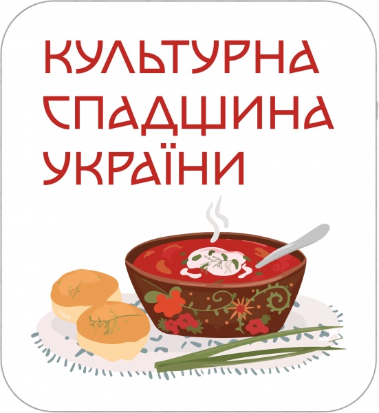 Магніт MAXGROUP Спадщина NM-247