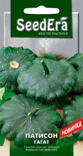 Семена Seedera патиссон Гагат 3г