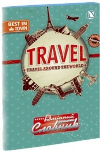  в мягкой обложке Navigator