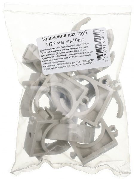 Кріплення для труб Інше D 25 мм (10 шт.) 