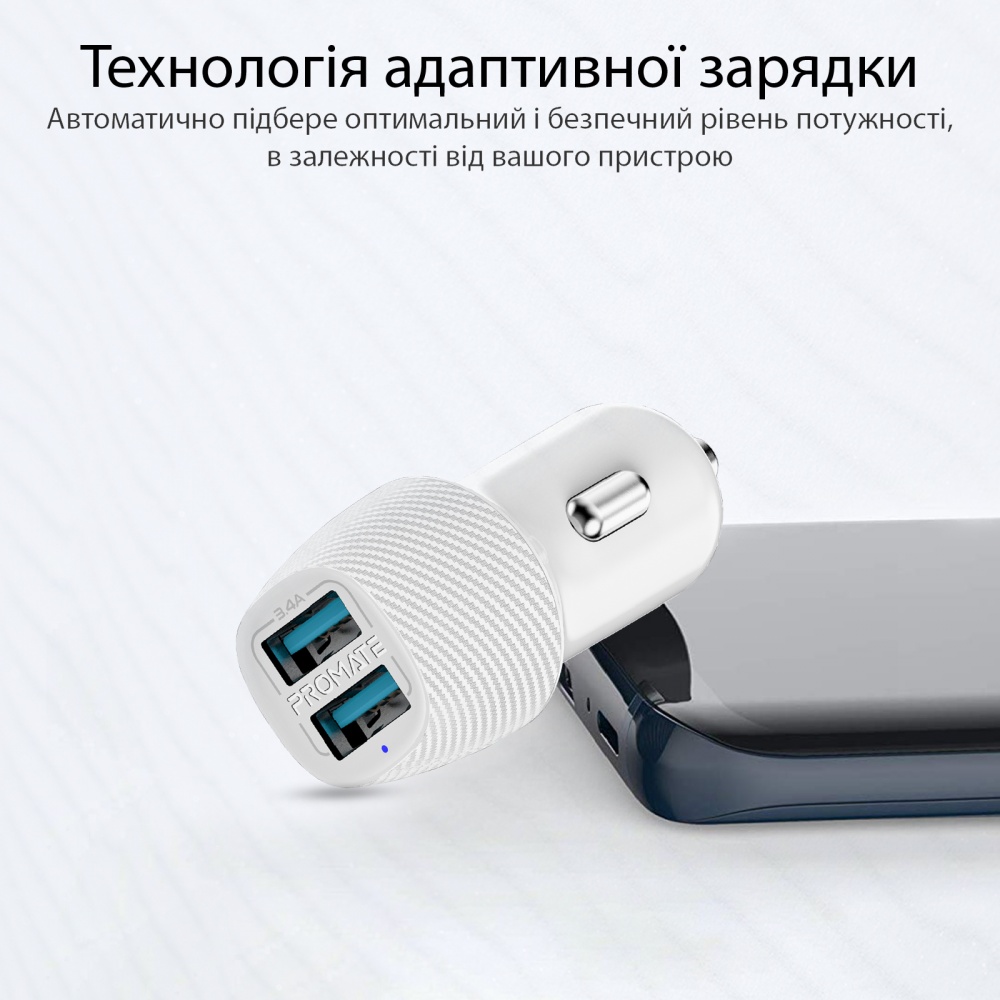 Автомобільний зарядний пристрій Promate Voltrip-Duo 17Вт 2 USB White