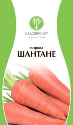 Семена Садовий Світ морковь Шантане 2г