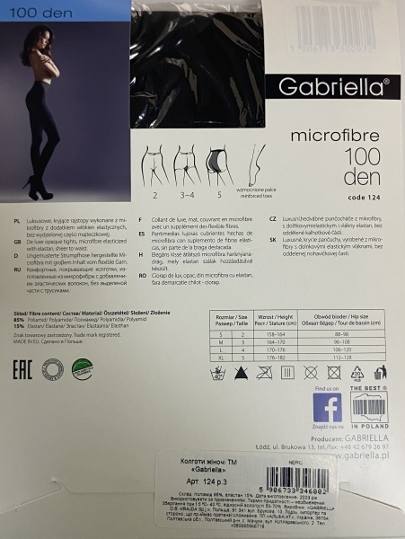 Колготки женские Gabriella 124 MICROFIBRE 100 den р. 3 nero