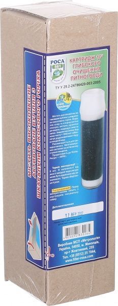 Картридж Роса глубокой очистки 561 311014 