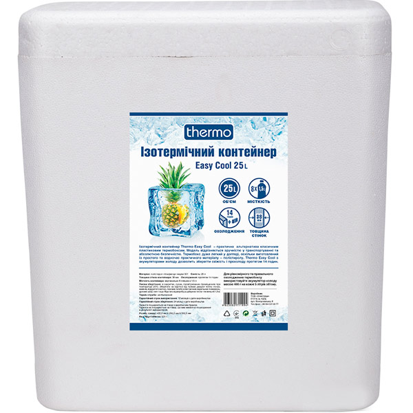 Контейнер ізотермічний Thermo Easy Cool 25 л з набором акумуляторів IcePack