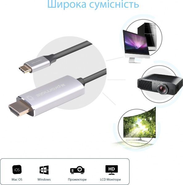 Кабель Promate HDLink-60H USB 3.1 Type-C - HDMI v.2.0 UltraHD-4K, 3D 1,8 м черный (hdlink-60h.grey) 