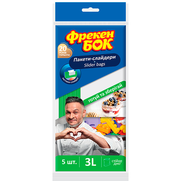 Пакети харчові вакуумні Фрекен Бок 5 шт. 3 л