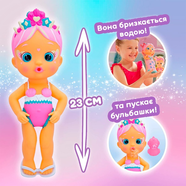 Лялька Bloopies з аксесуарами серії «Чарівний хвіст» Русалонька Мімі 84407