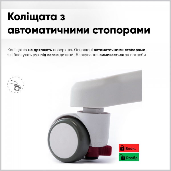 Кресло детское Evo-kids Mio Air Grey (Y-307 G) серый 